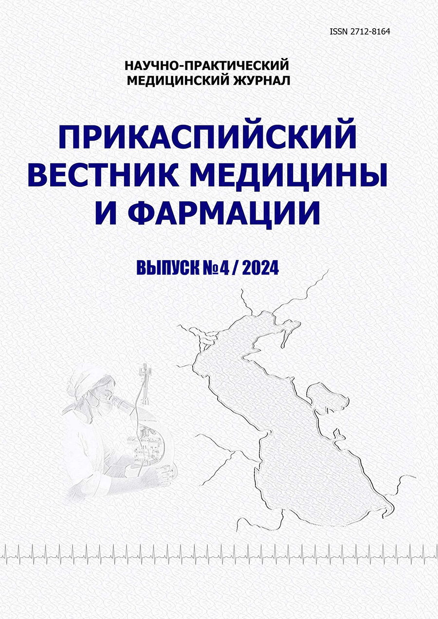             УПРАВЛЕНИЕ КОНФЛИКТАМИ В ПРОФЕССИОНАЛЬНОЙ ДЕЯТЕЛЬНОСТИ ВРАЧА
    