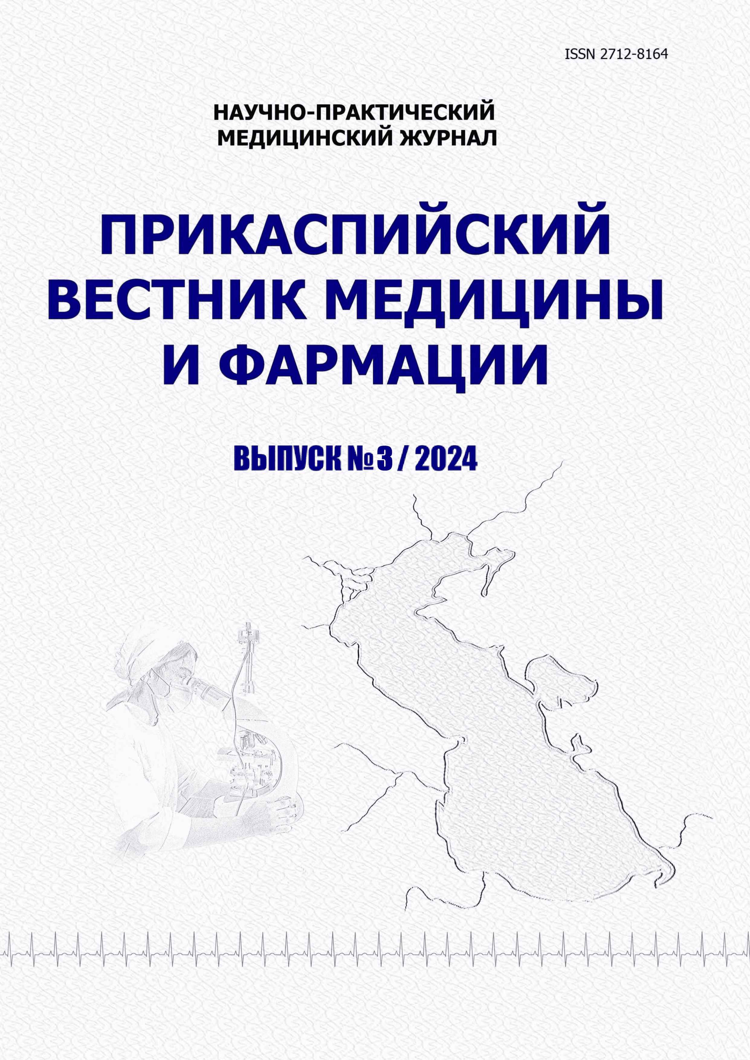             ТРУДНОСТИ ХИРУРГИЧЕСКОГО ЛЕЧЕНИЯ РАКА ОБОДОЧНОЙ КИШКИ
    