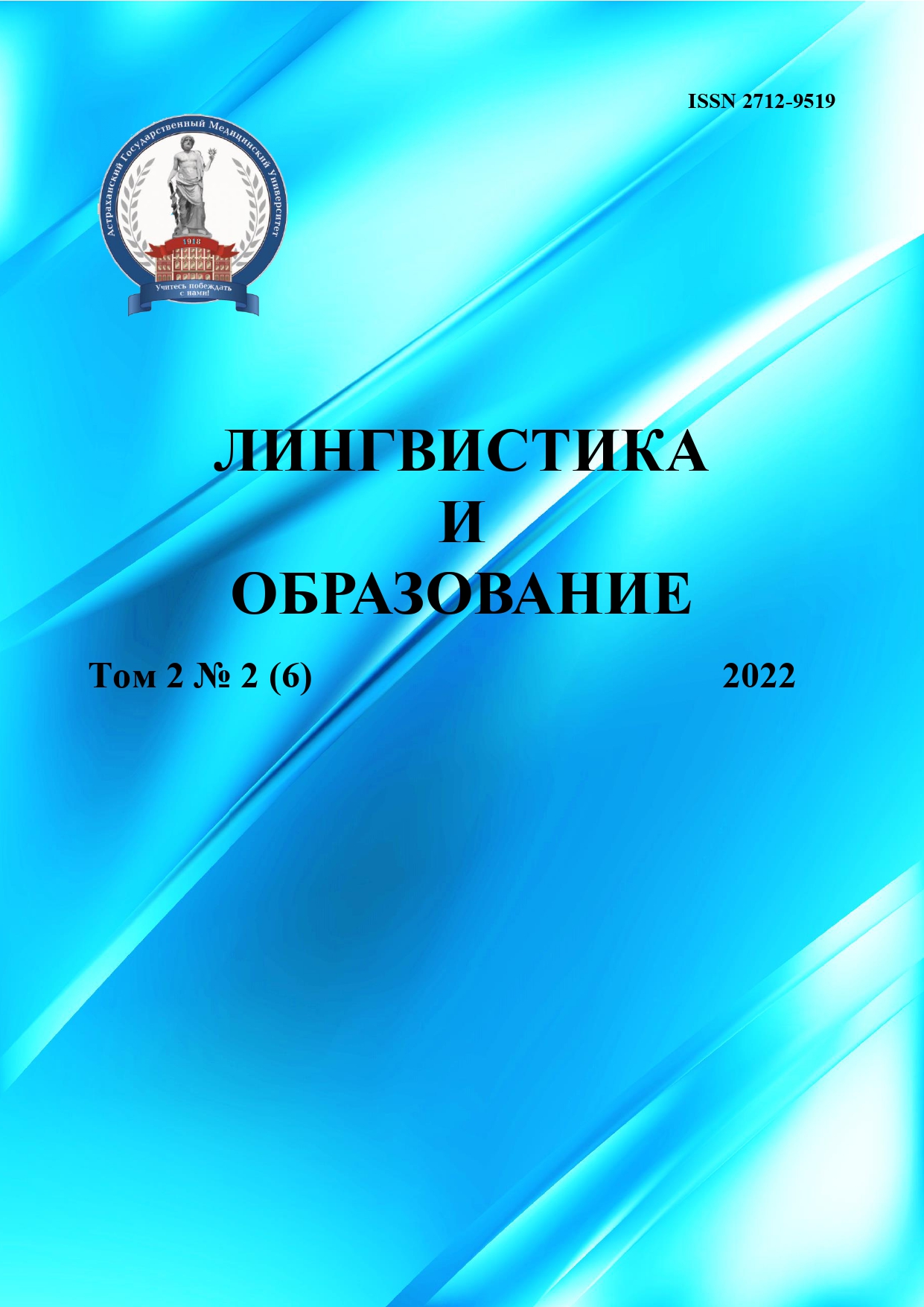             СРЕДСТВА АНГЛИЙСКОГО ЯЗЫКА В АСПЕКТЕ ОТРАЖЕНИЯ ДИНАМИКИ КОНЦЕПТОСФЕРЫ МАРКЕТИНГА
    